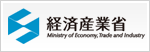 経済産業省